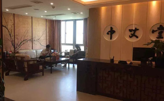 中医养生馆加盟店排行榜，加盟的良好方向