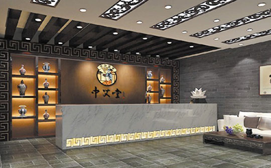 艾灸加盟品牌店哪家好