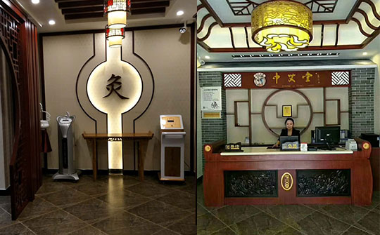 理疗馆加盟