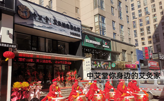 开个养生馆需要多少钱