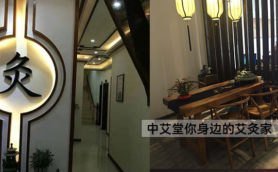 中医养生加盟连锁品牌哪个好？