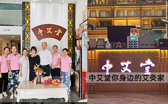 中医养生馆加盟哪个好？