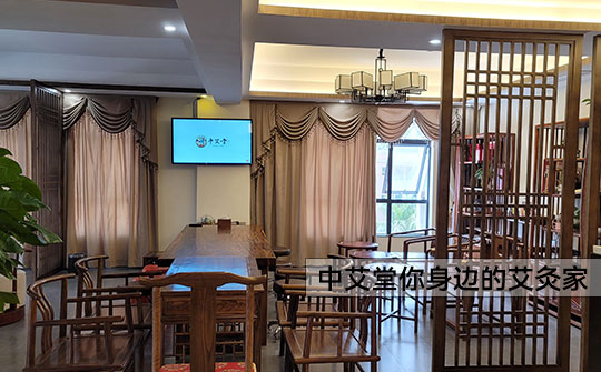 东莞艾灸养生连锁加盟