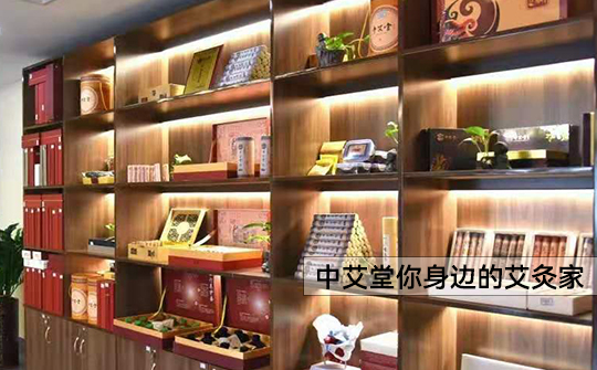 东莞艾灸养生连锁加盟