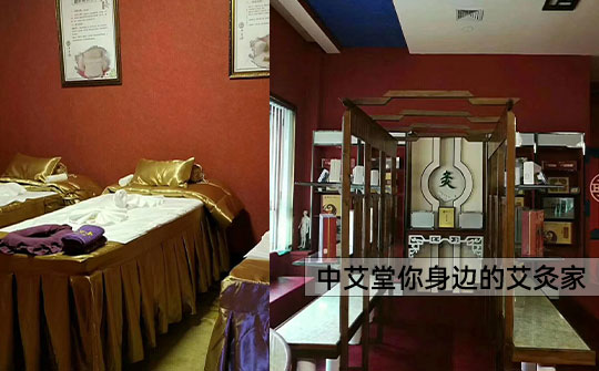 开一家养生馆加盟店